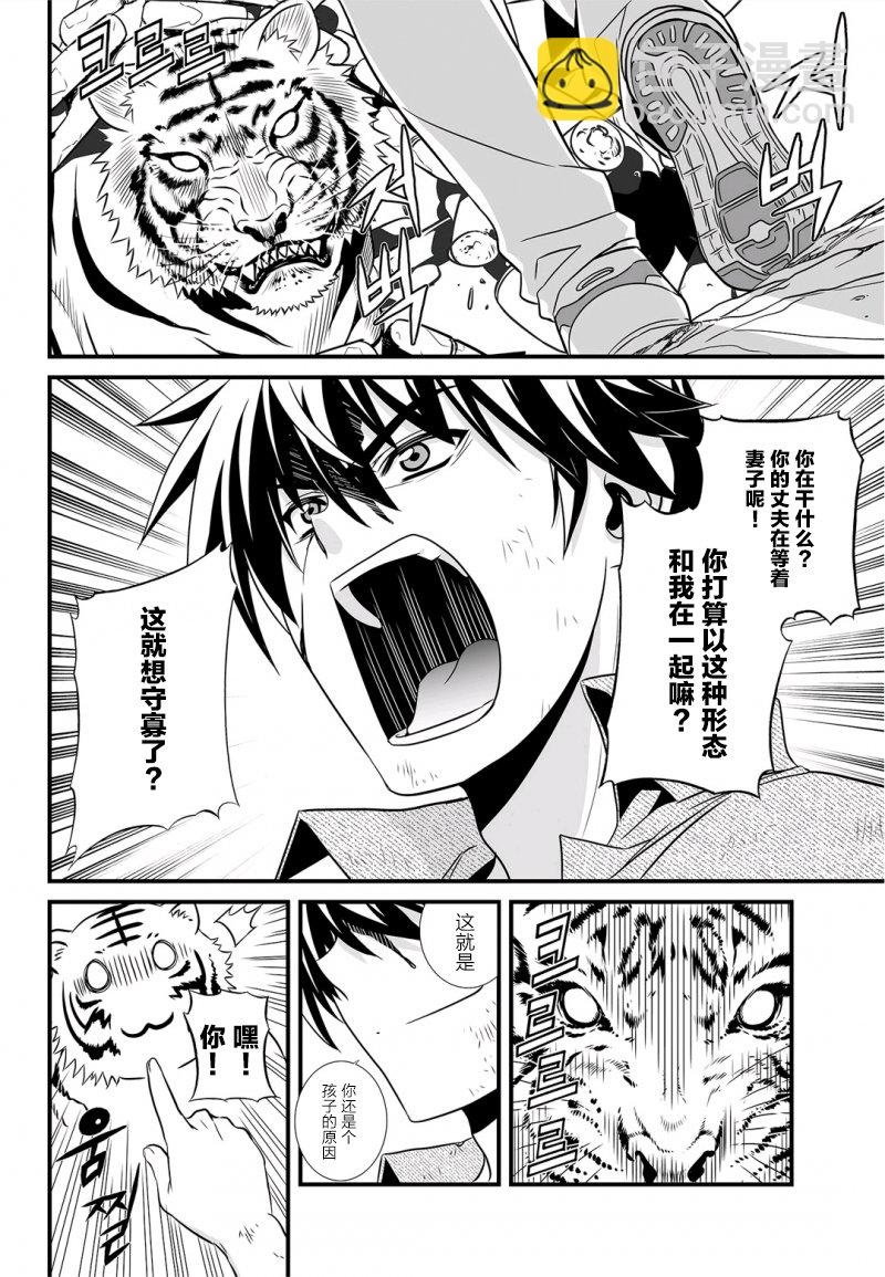 26话3