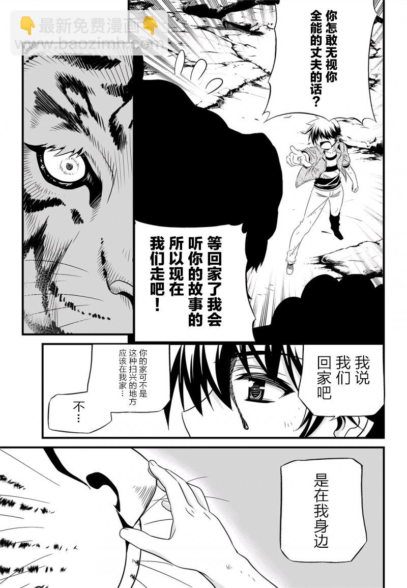 26话4