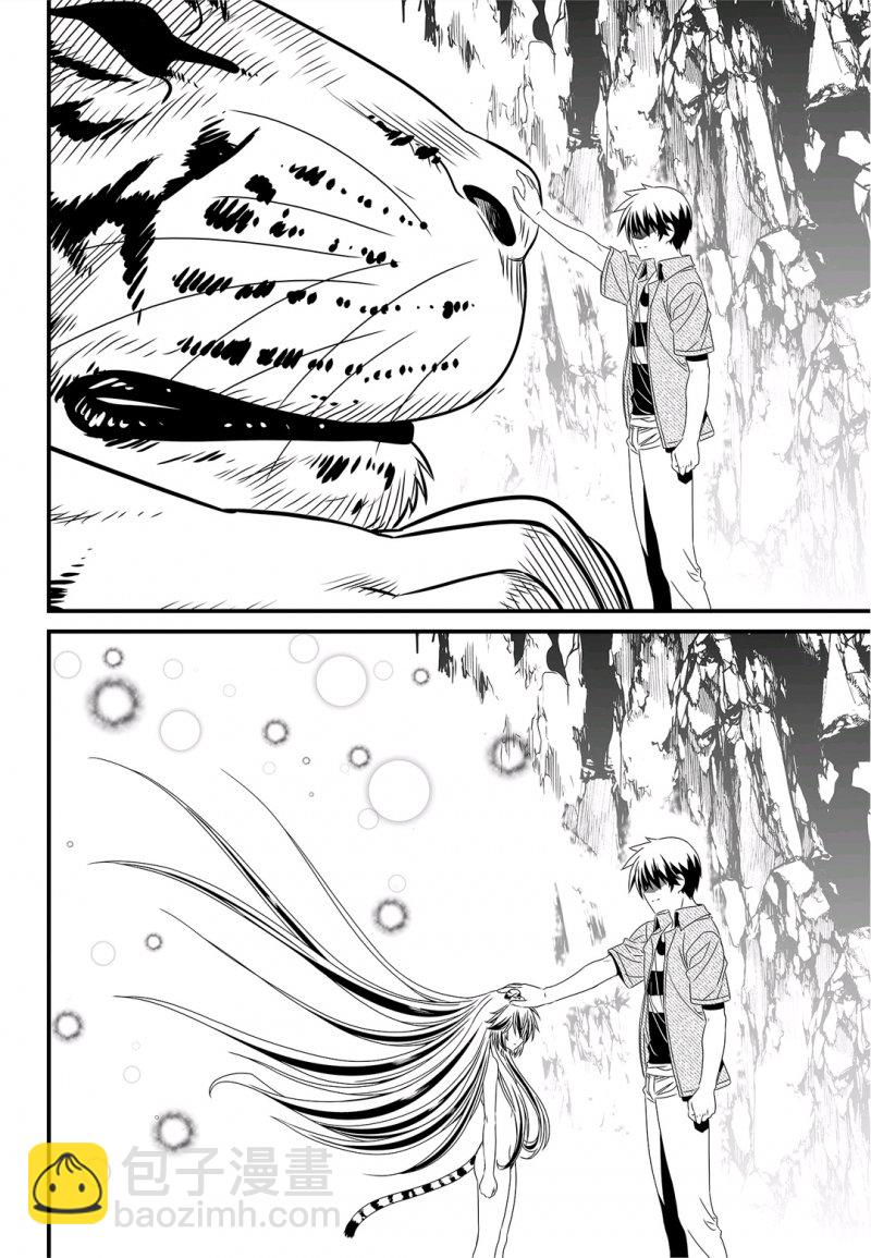 26话5