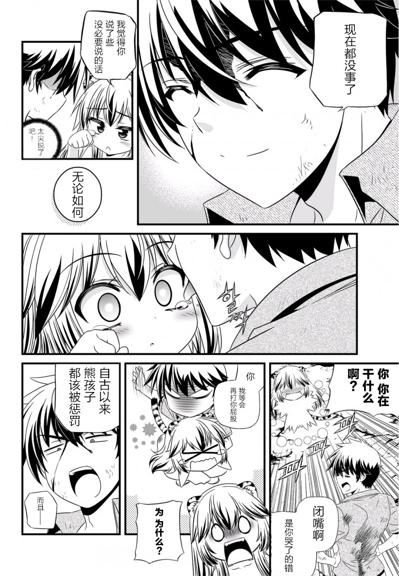 26话9
