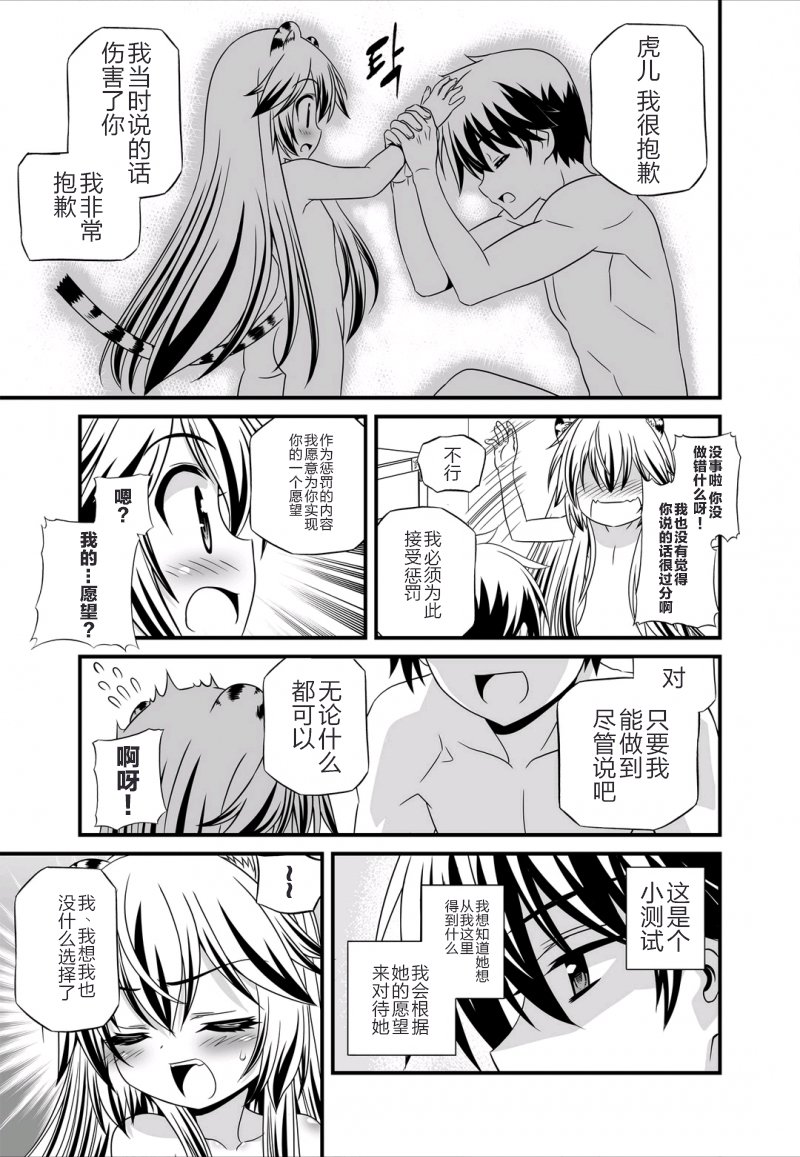 28话10