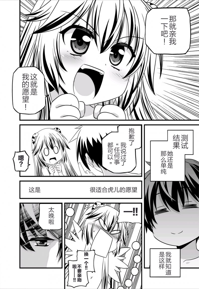 28话11