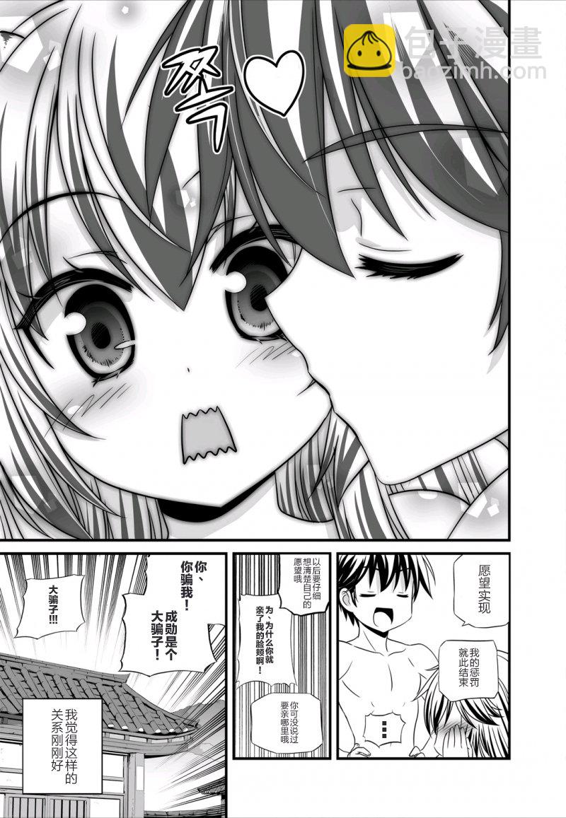 28话12