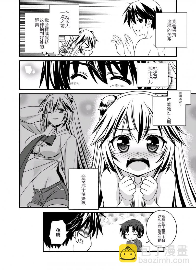 28话13