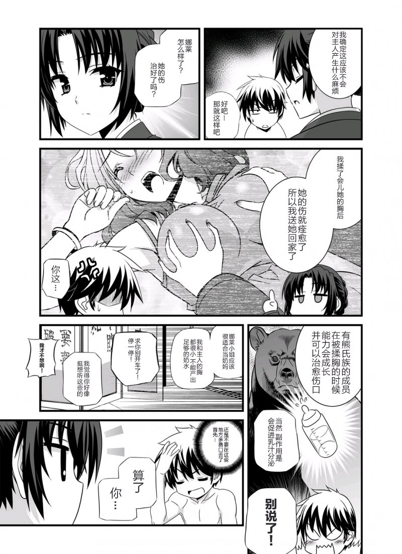 28话2