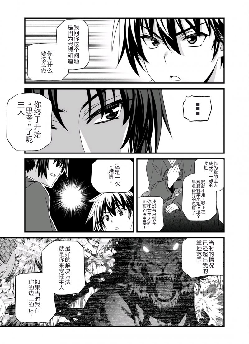 28话4