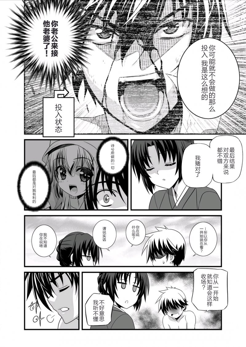 28话5