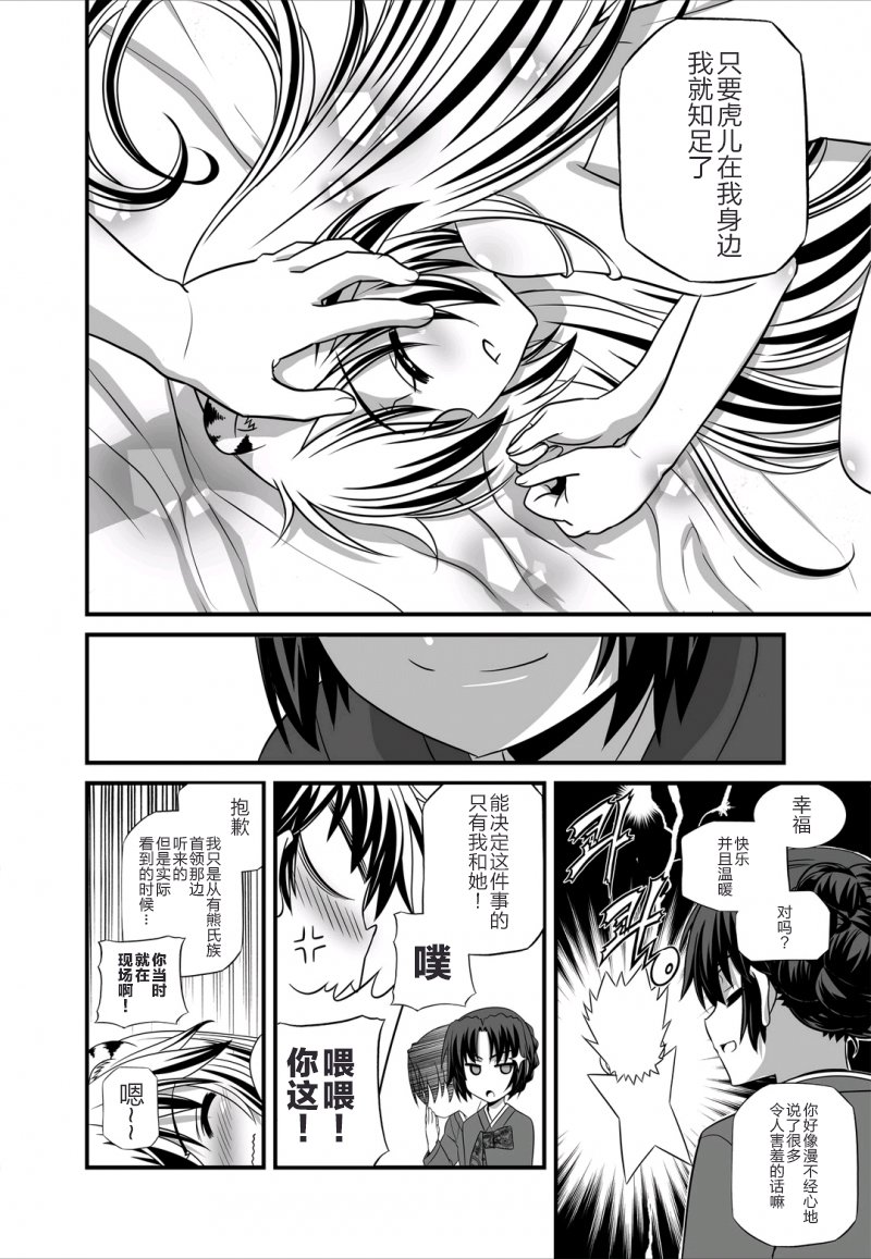 28话7