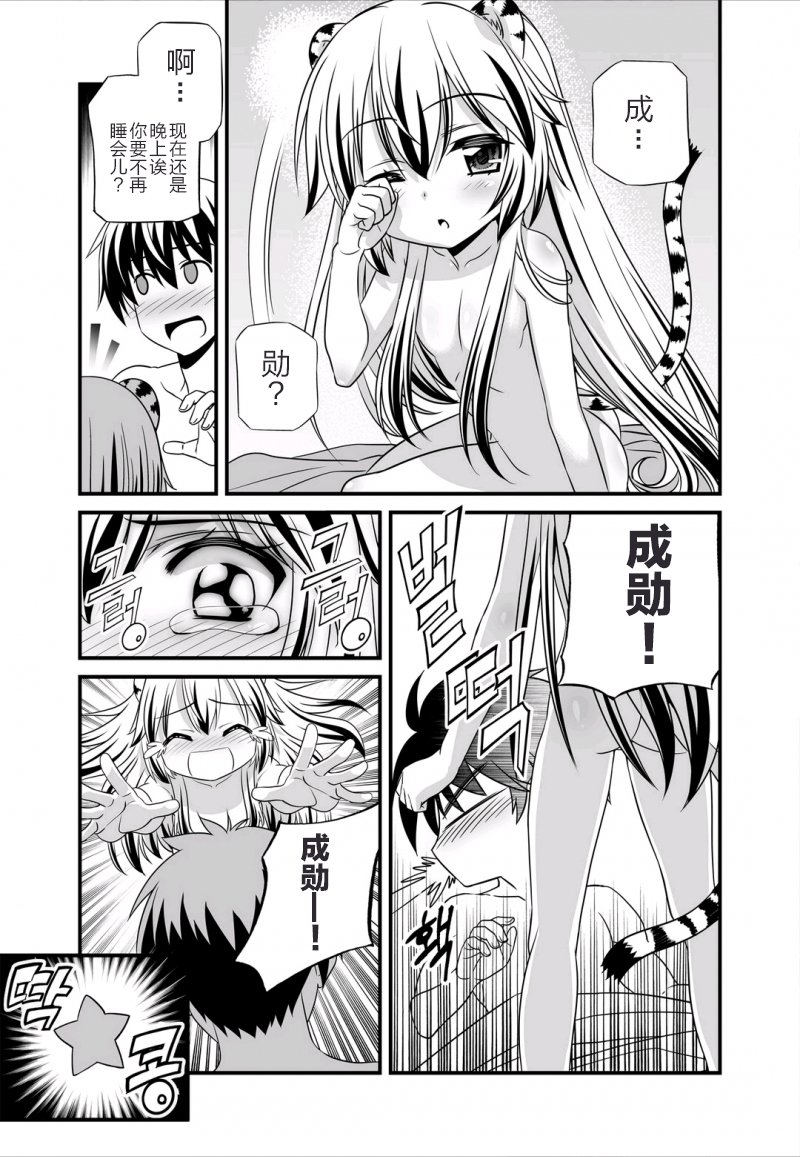 28话8