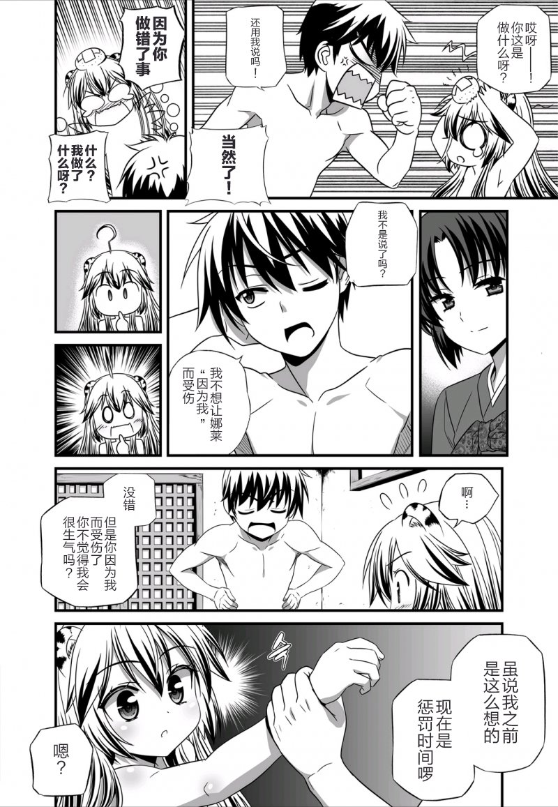 28话9