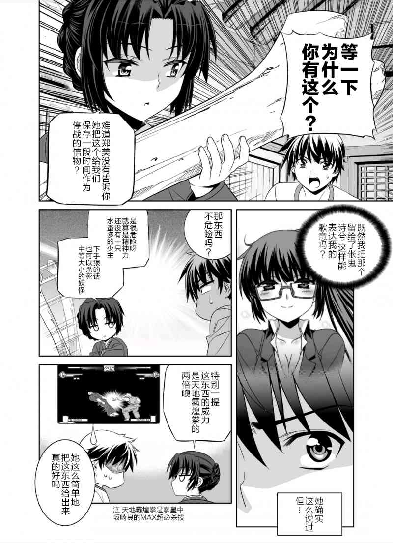 36话1