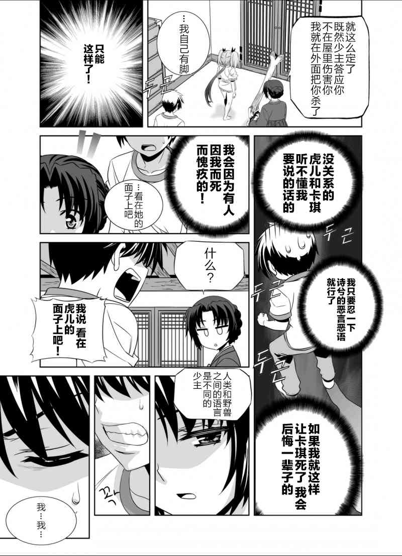 36话10
