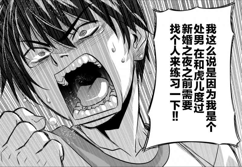36话11