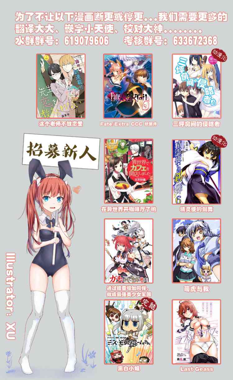 36话13
