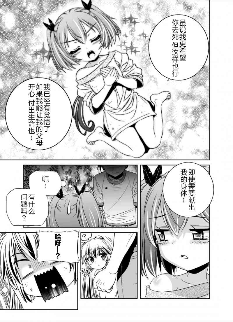 36话4