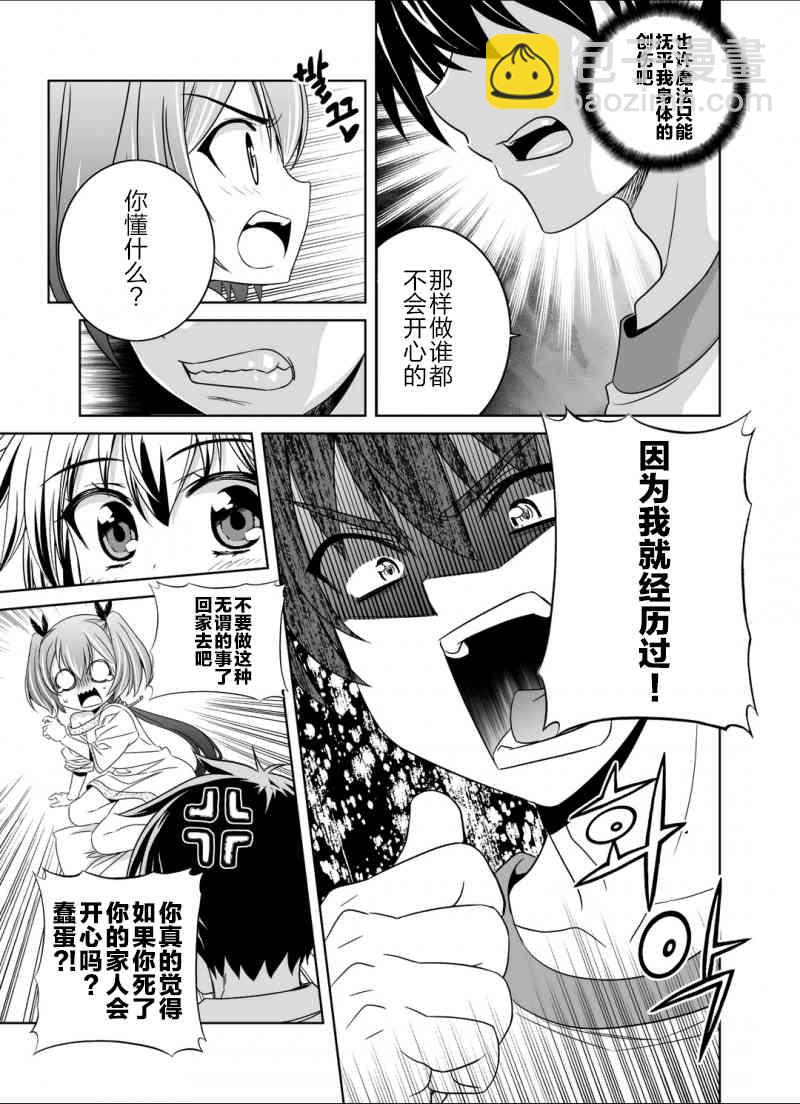 36话6