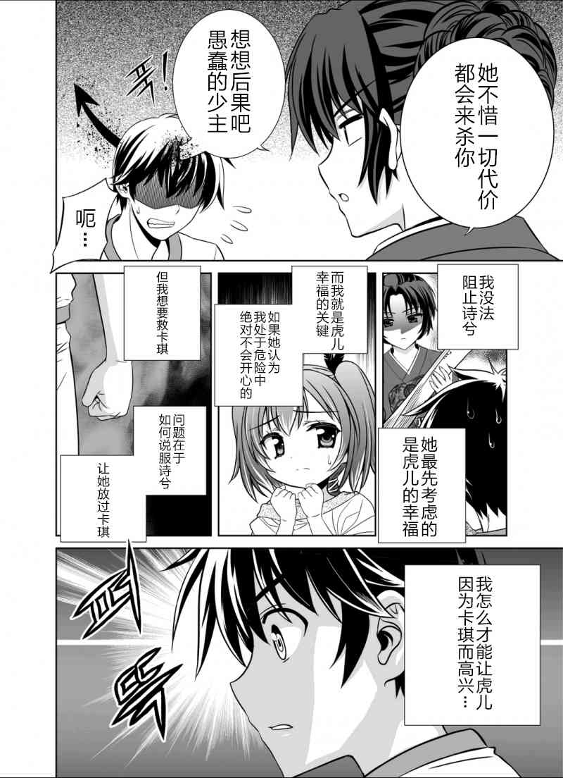 36话9