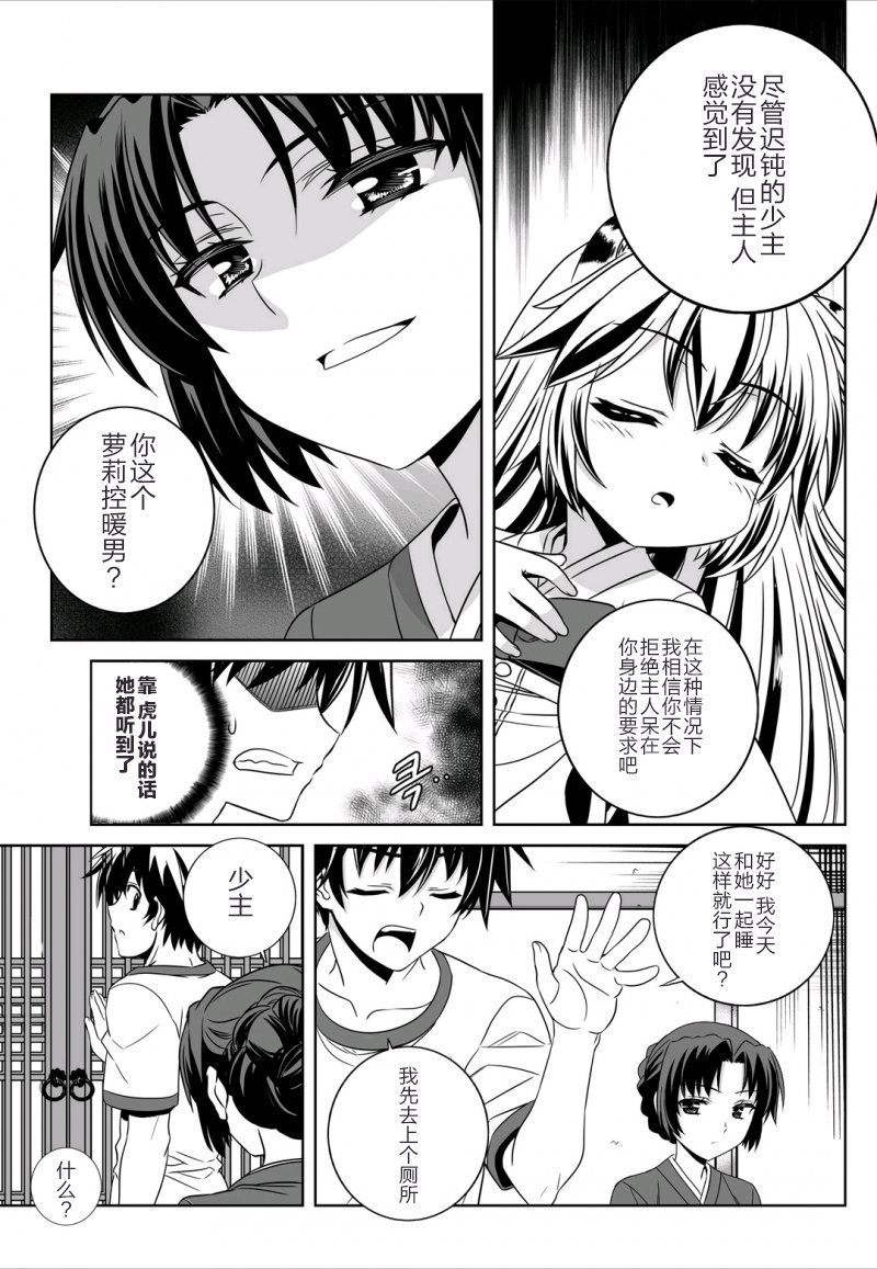 40话10