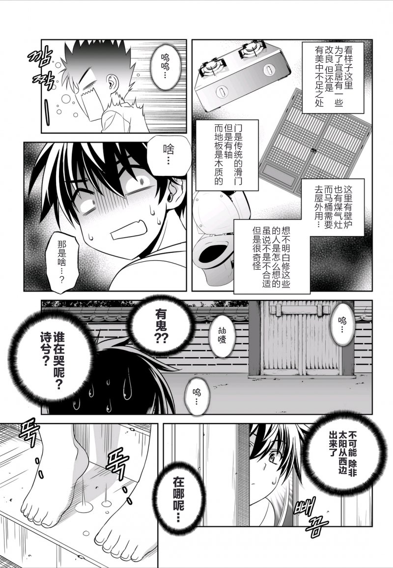 40话12