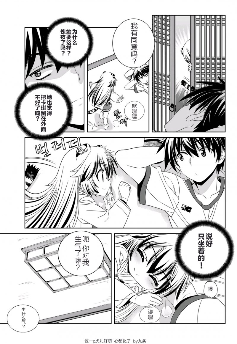 40话2