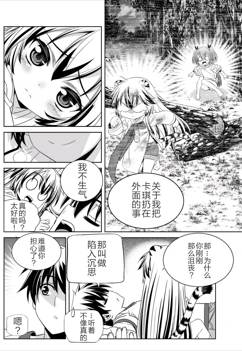 40话3