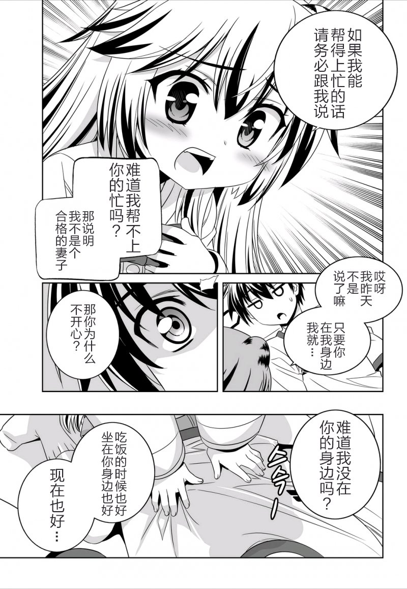 40话4