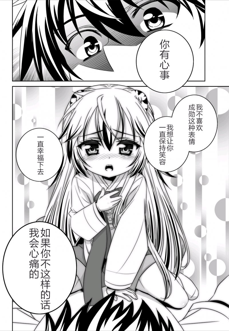 40话5