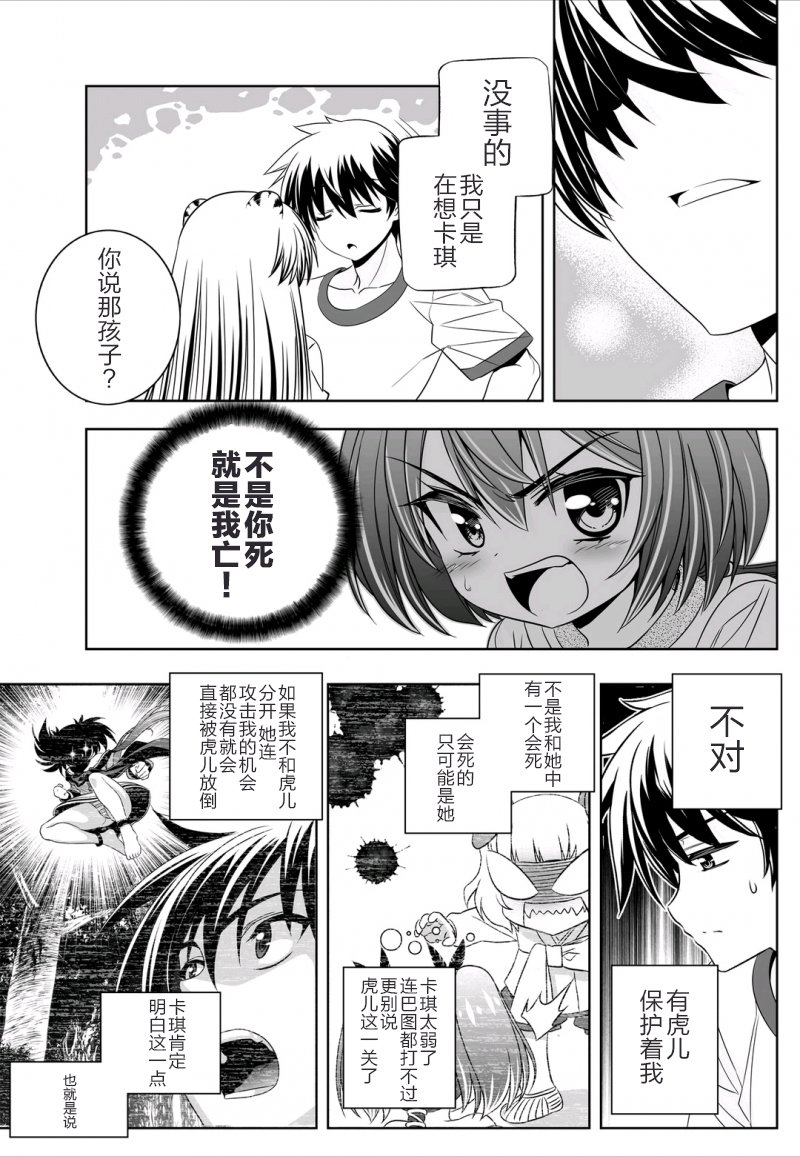 40话6