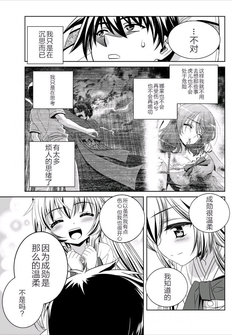 40话8
