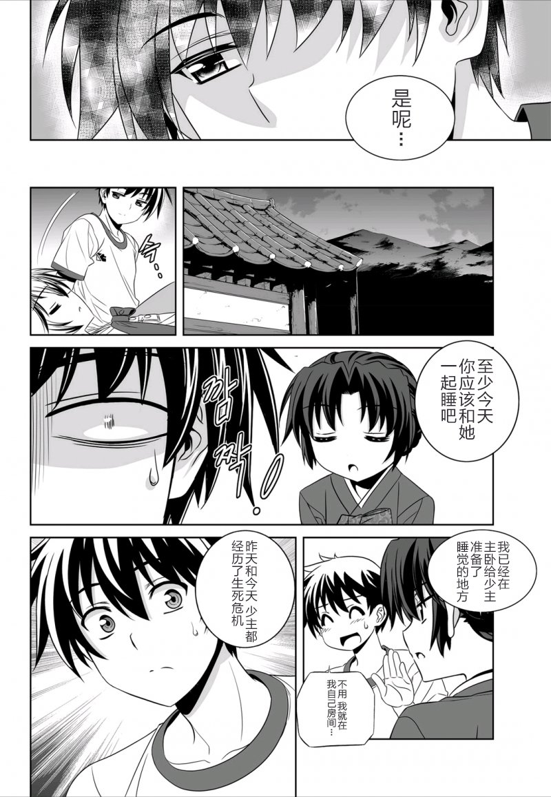 40话9