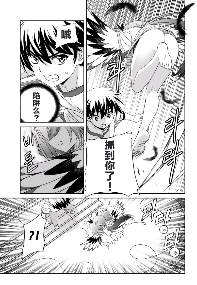 41话10