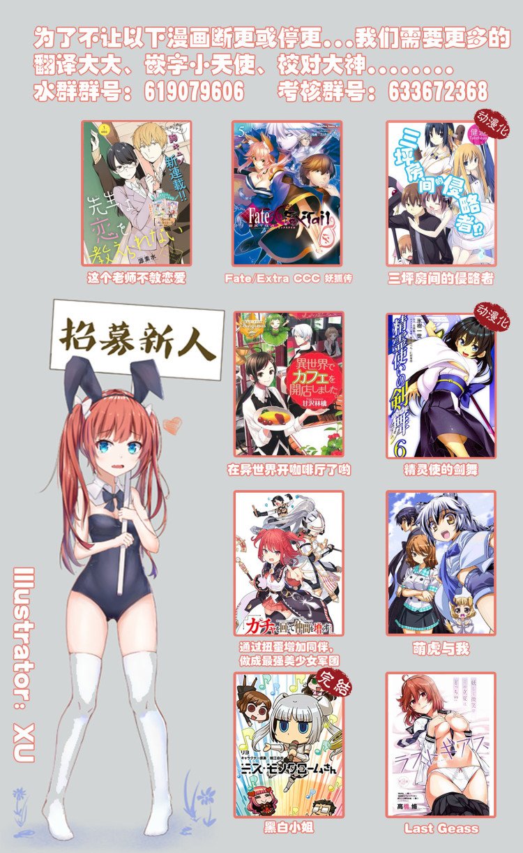 41话14