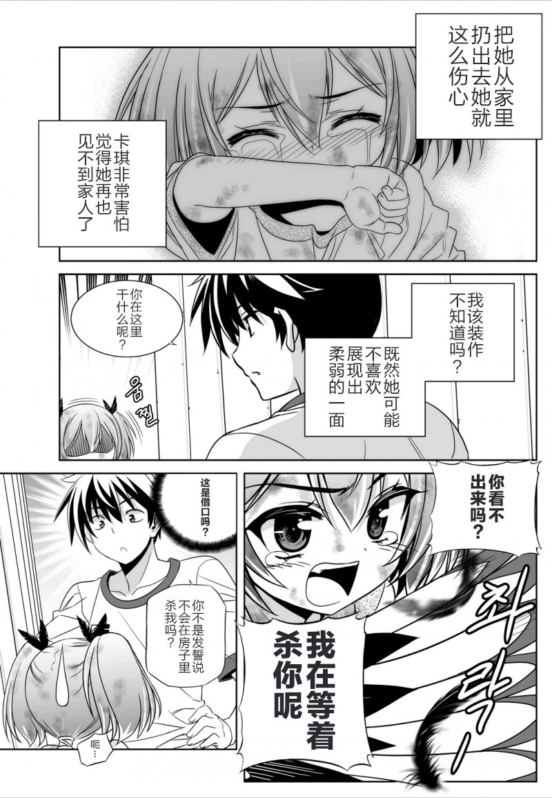 41话2