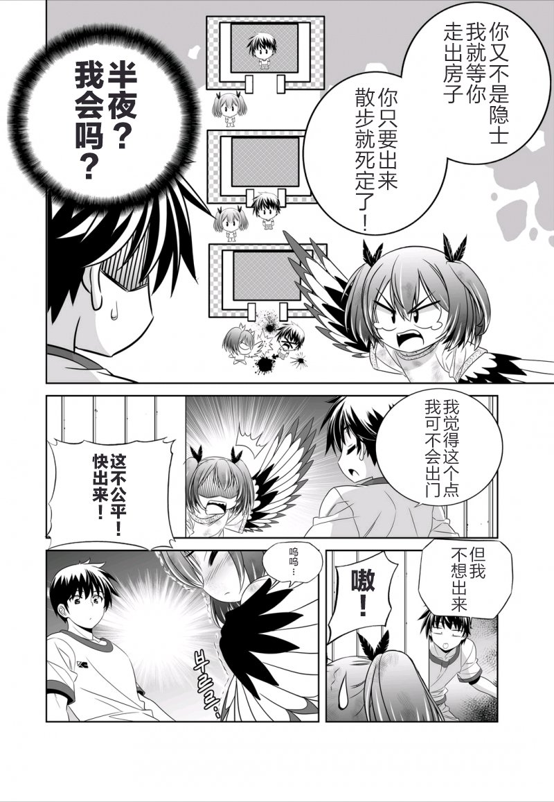41话3