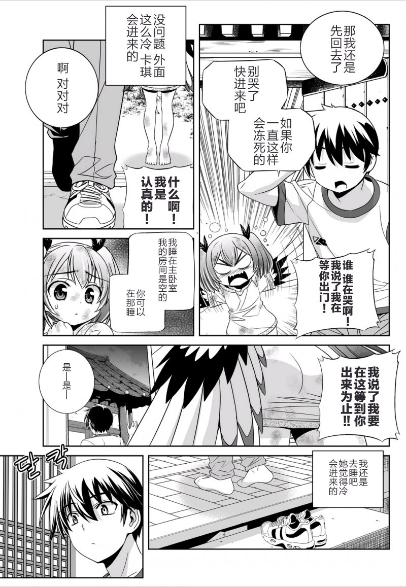 41话4