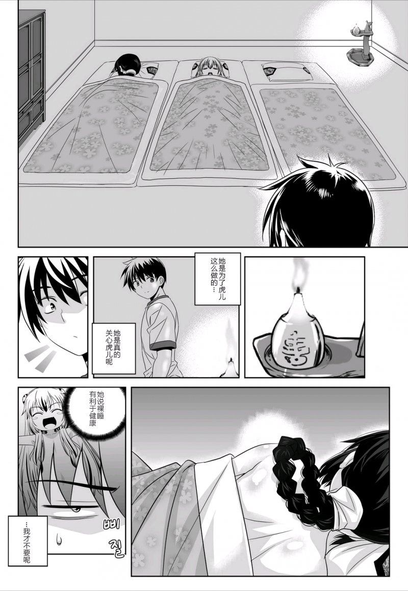41话5