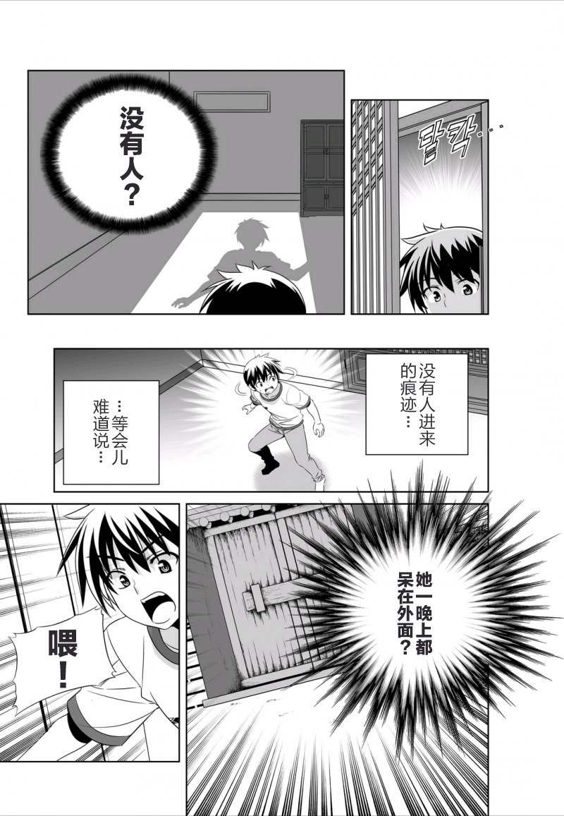 41话8