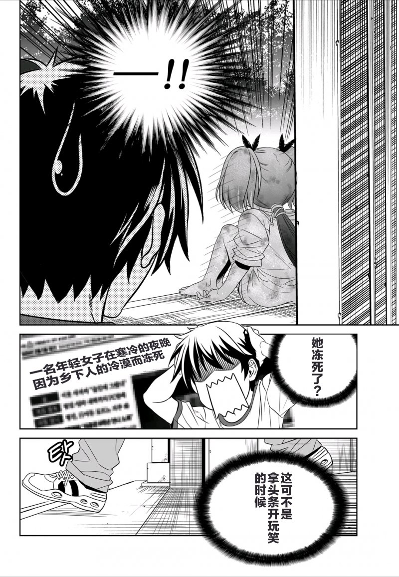 41话9