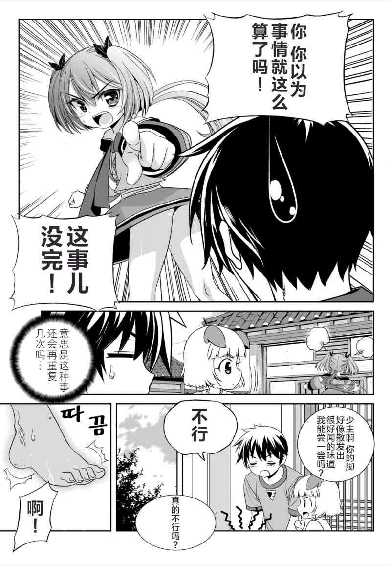 47话4