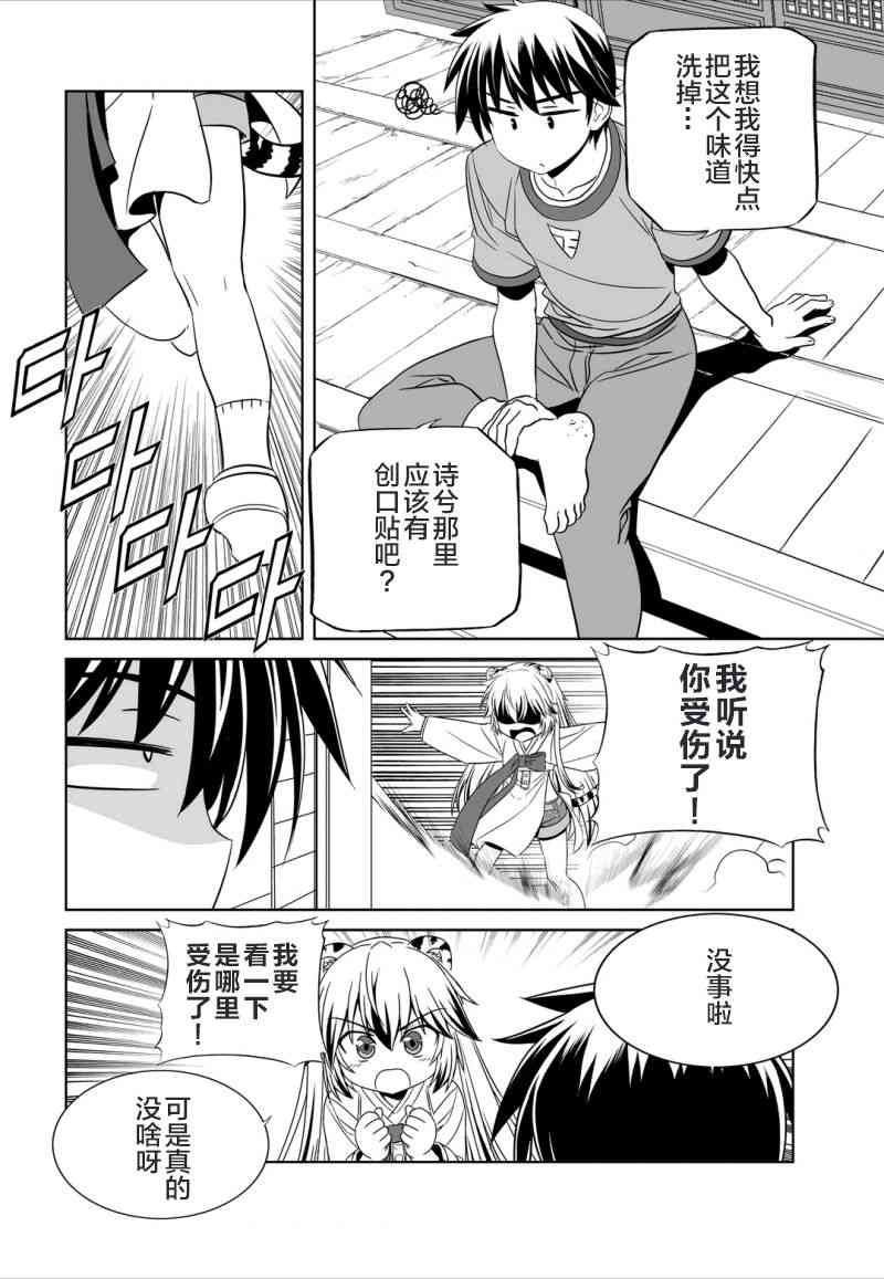47话5