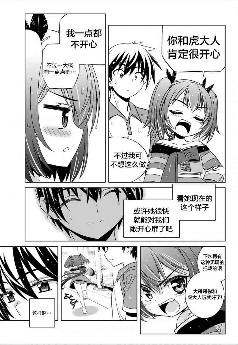 51话10