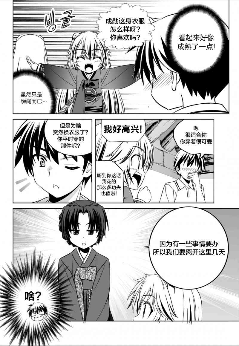 51话13