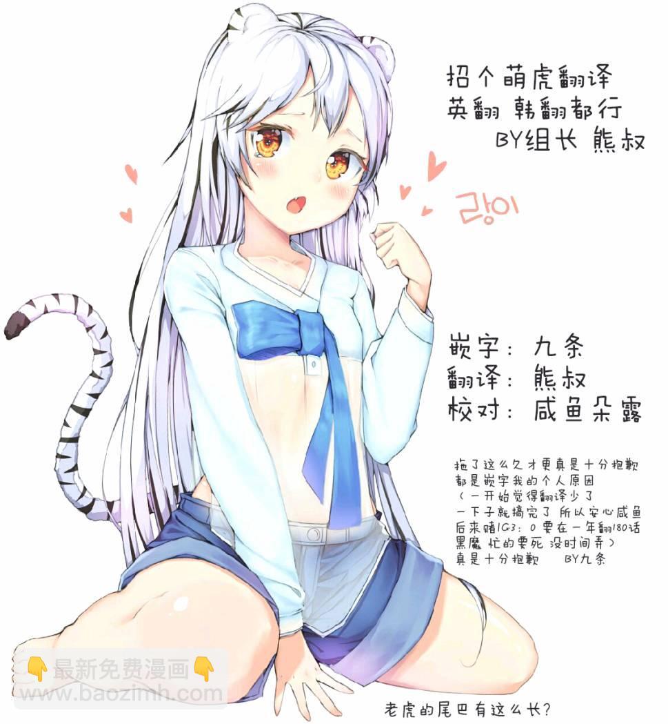 51话14