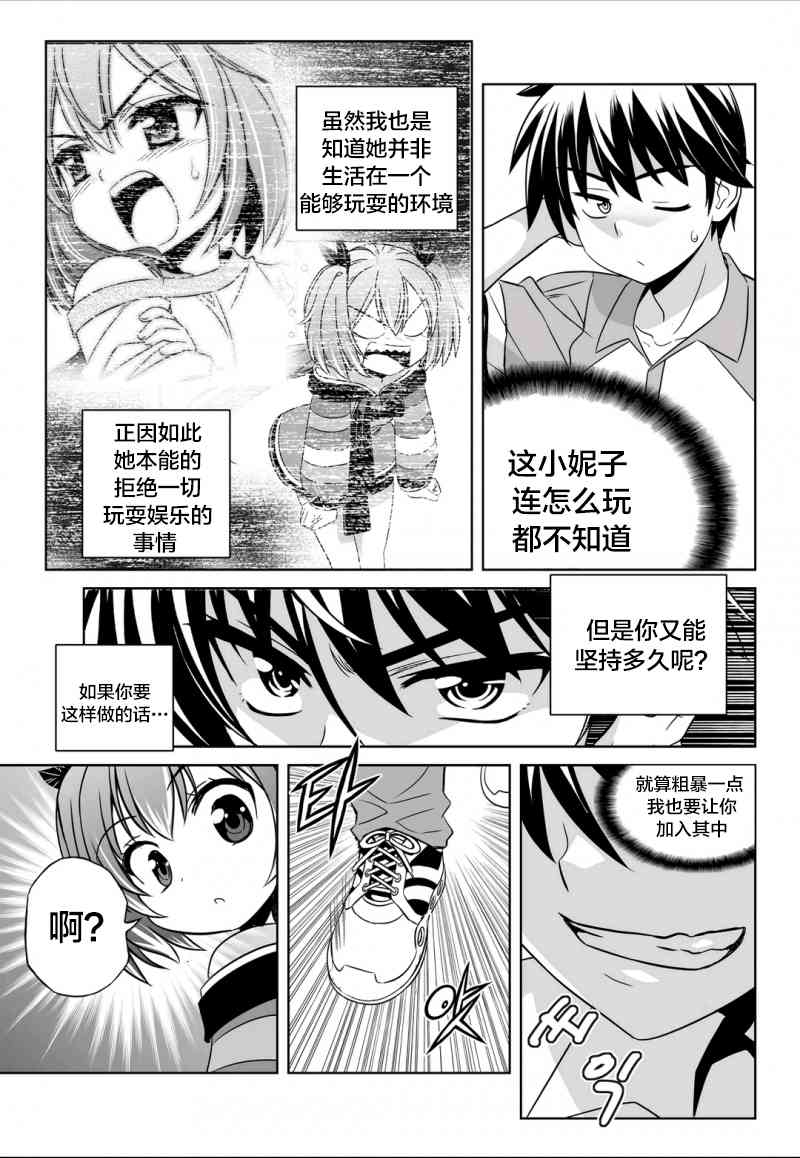 51话4