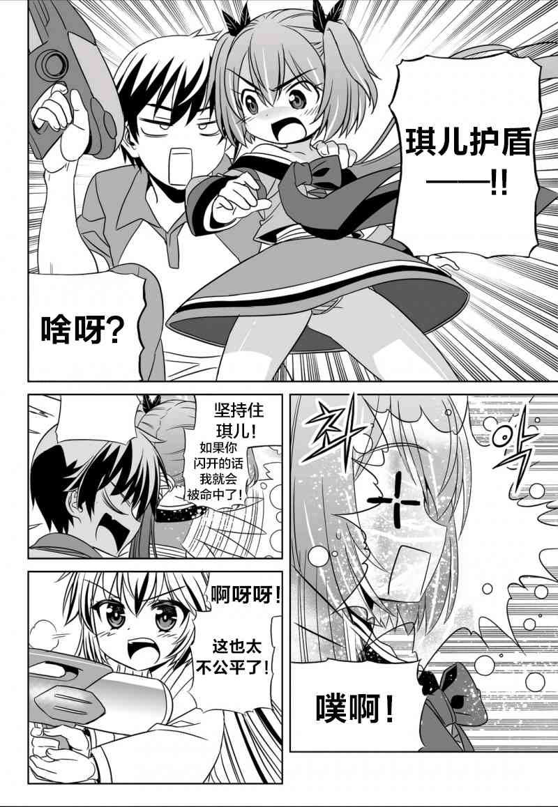51话5