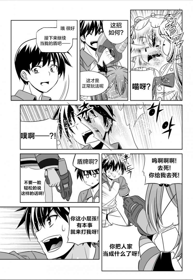 51话6