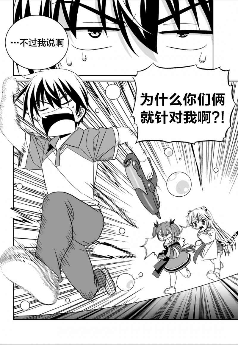51话7