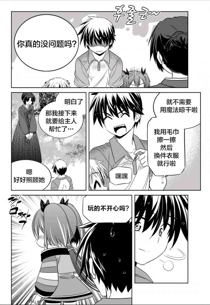 51话9