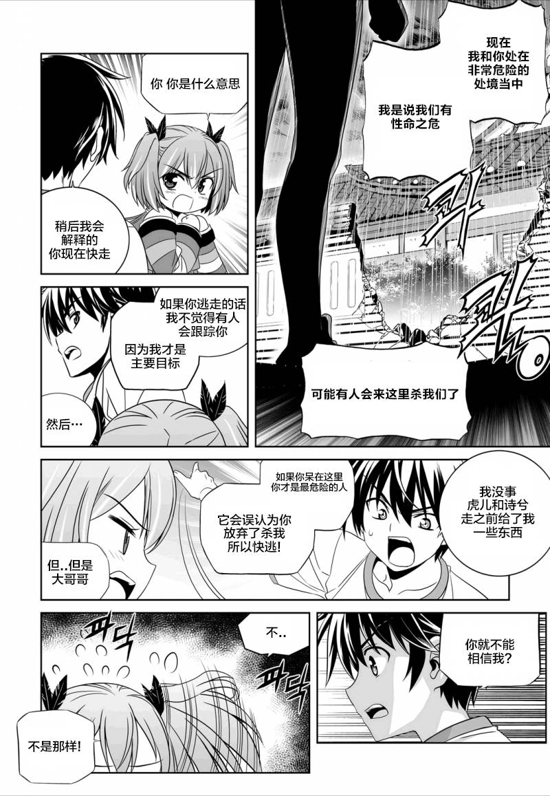 60话11
