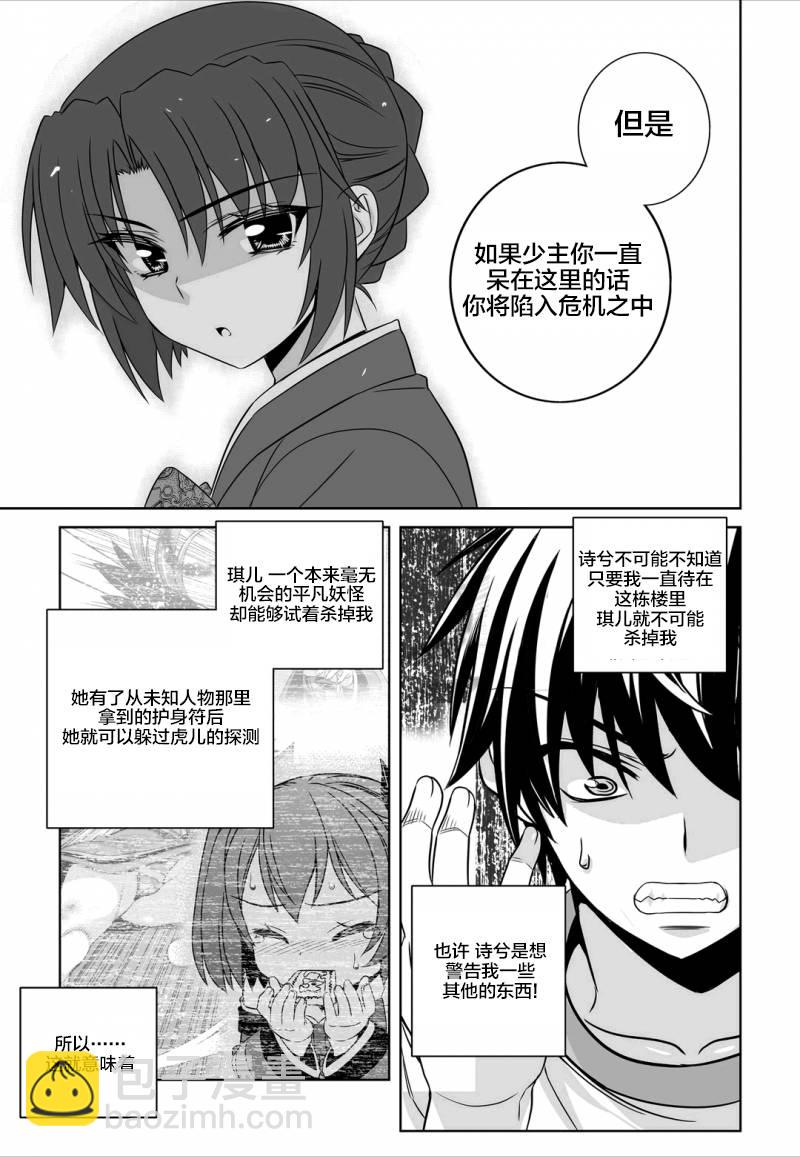 60话2